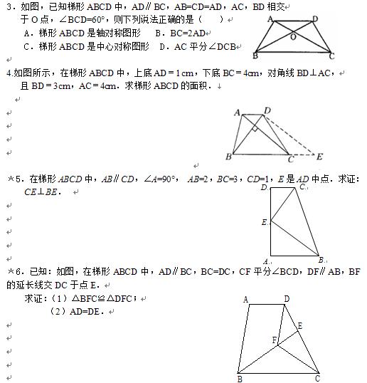 百科 百科 字典 成语 找字 生命树 文字通 智慧树 汉英 英汉 互译 时光隧道 朝代 国度 今日是何年 诗书伴读 中外诗歌 小说 历史 百科 散文 旅游 剧作 我的 用户 密码 登陆 注册 English 简体 繁體 Pinyin 图片 我的地图 北美枫文集 似曾相识 中外诗歌 小说 历史 百科 散文