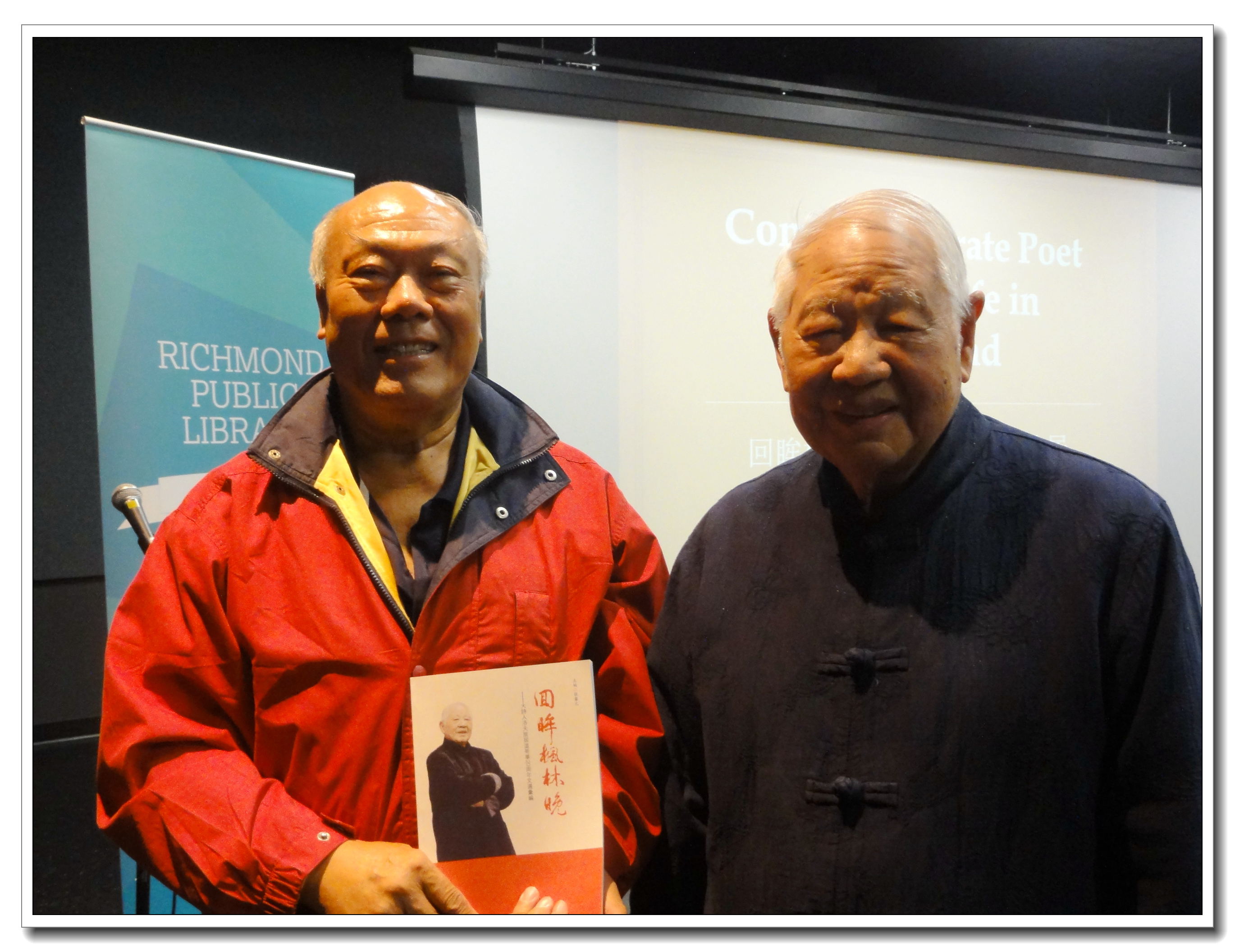 周双福（左），与洛夫先生。