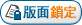 這個論題已經被鎖定,您不能發錶,回復或者編輯帖子.