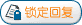 zhègèlùntíyǐjīngbèisuǒdìng,nínbùnéngfābiǎo,huífùhuòzhěbiānjitièzǐ.
