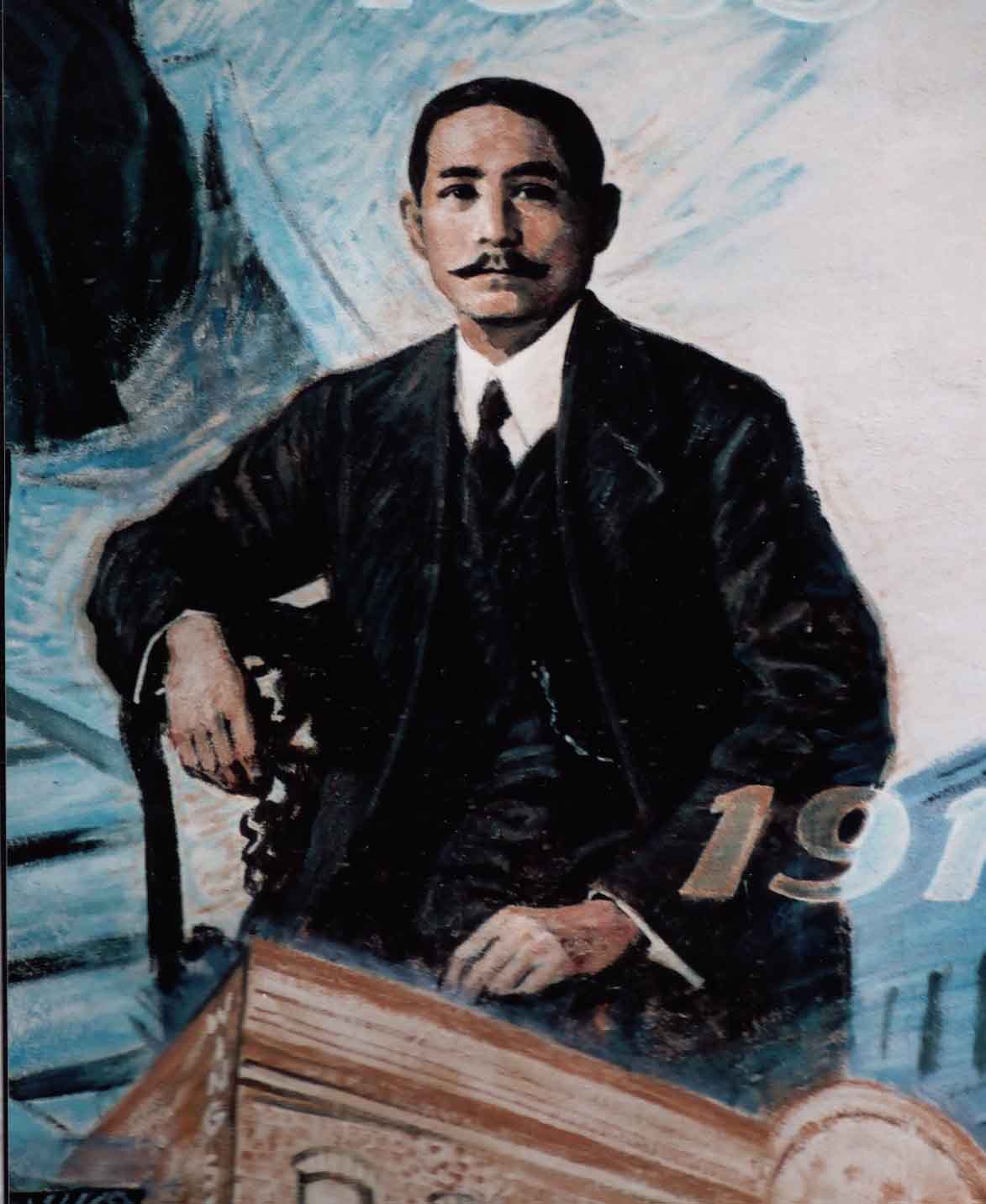 <span title=孙>sūn</span> <span title=中>zhōng</span> <span title=山>shān</span>