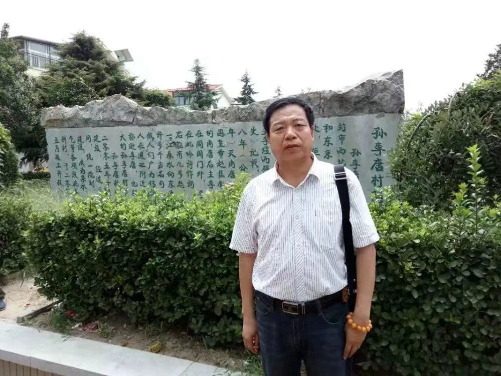 赵福治