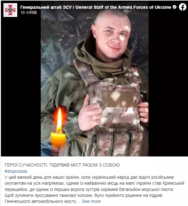 工程兵斯卡昆Vitaly Skakun