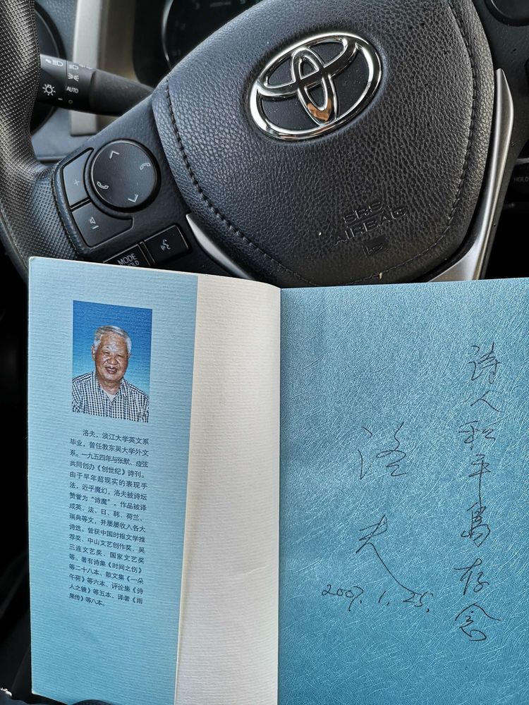 2019年3月16日，自维多利亚等待前往温哥华的渡轮，参加纪念洛夫先生诗歌朗诵会。恰逢学生春季放假，从7:30AM等到11:00AM，边等边读《漂木》