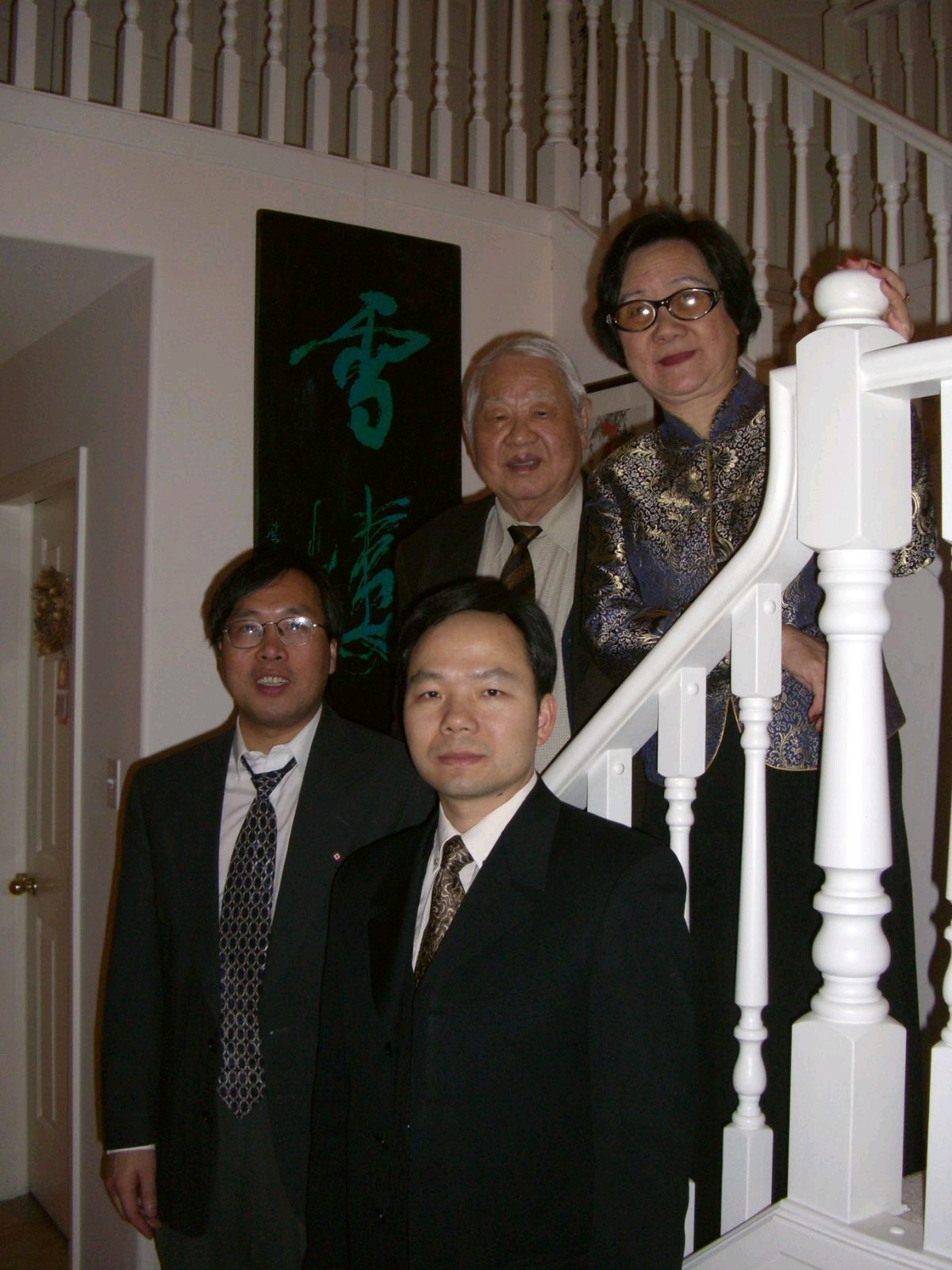 左起：和平岛，司马策风，洛夫先生，陈琼芳师母